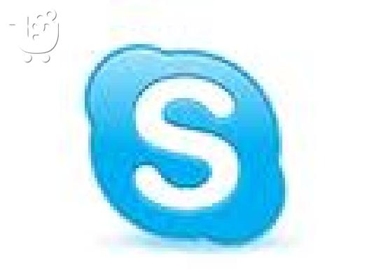 PoulaTo: Μαθήματα μπουζουκιού και τζουρά ζωντανά μέσω Skype